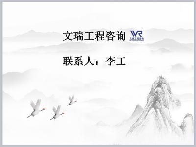 遼陽縣實業(yè)投資項目可行性分析與報告編制